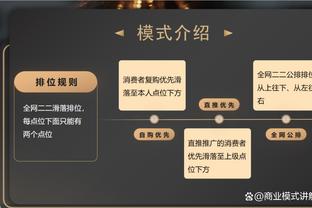 白曼巴：用保罗去换艾萨克吧 他是有点伤&但健康时就是野兽